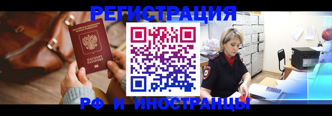 пропишу в квартире в Находке